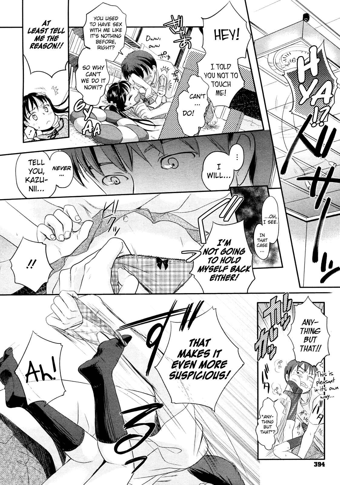 Page 4 Chapter Unknown_3f6a Wakamurasaki no