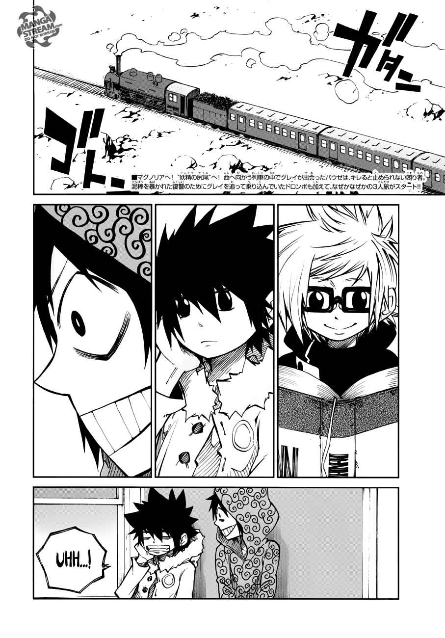 Page 4 Chapter 10 FAIRY TAIL Ice Trail