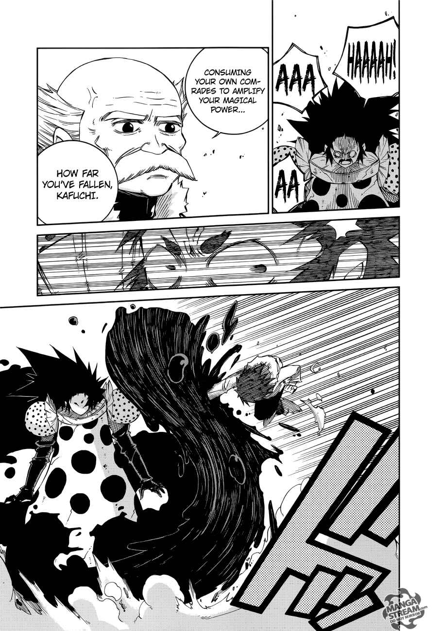 Page 8 Chapter 13 FAIRY TAIL Ice Trail