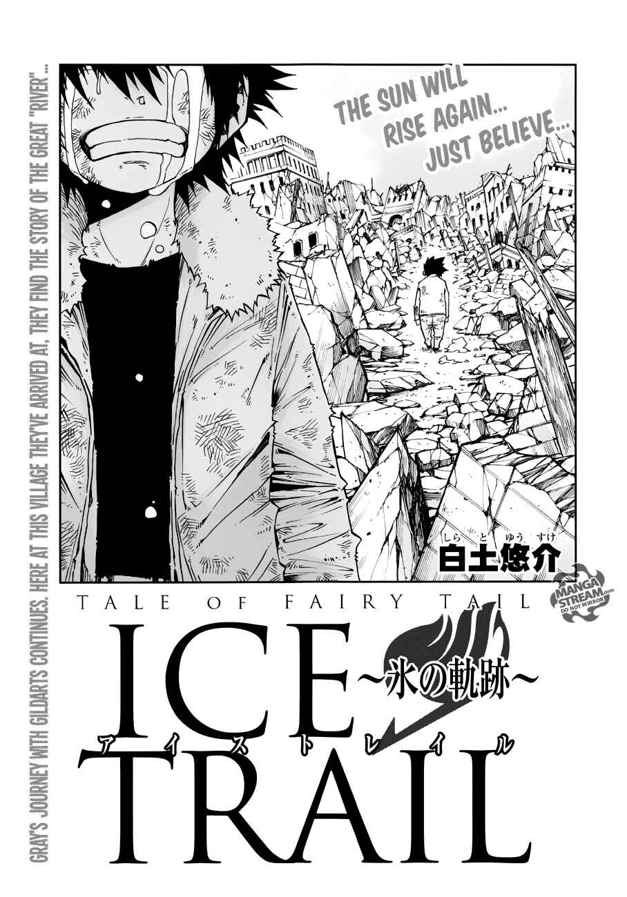 Page 3 Chapter 6 FAIRY TAIL Ice Trail
