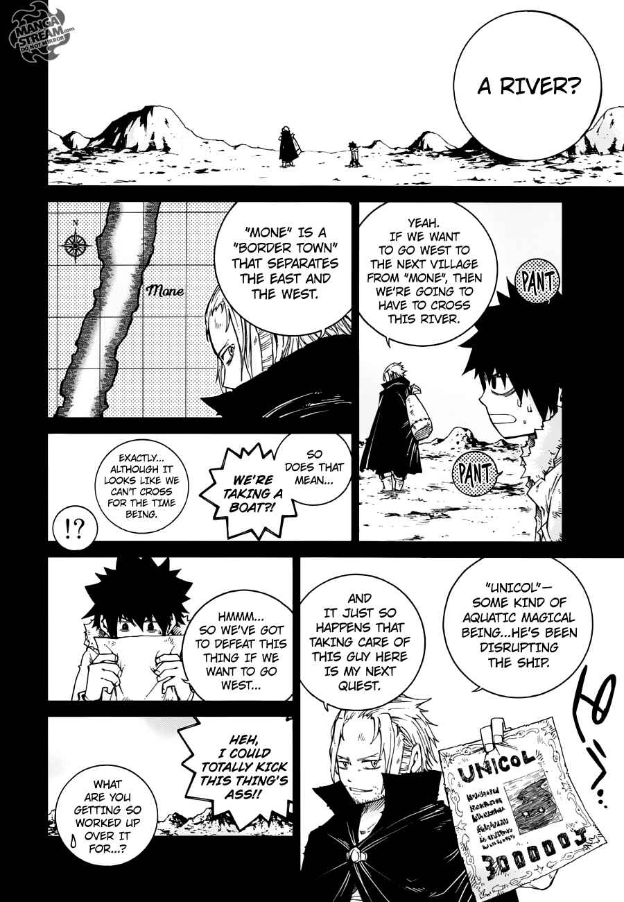 Page 6 Chapter 6 FAIRY TAIL Ice Trail