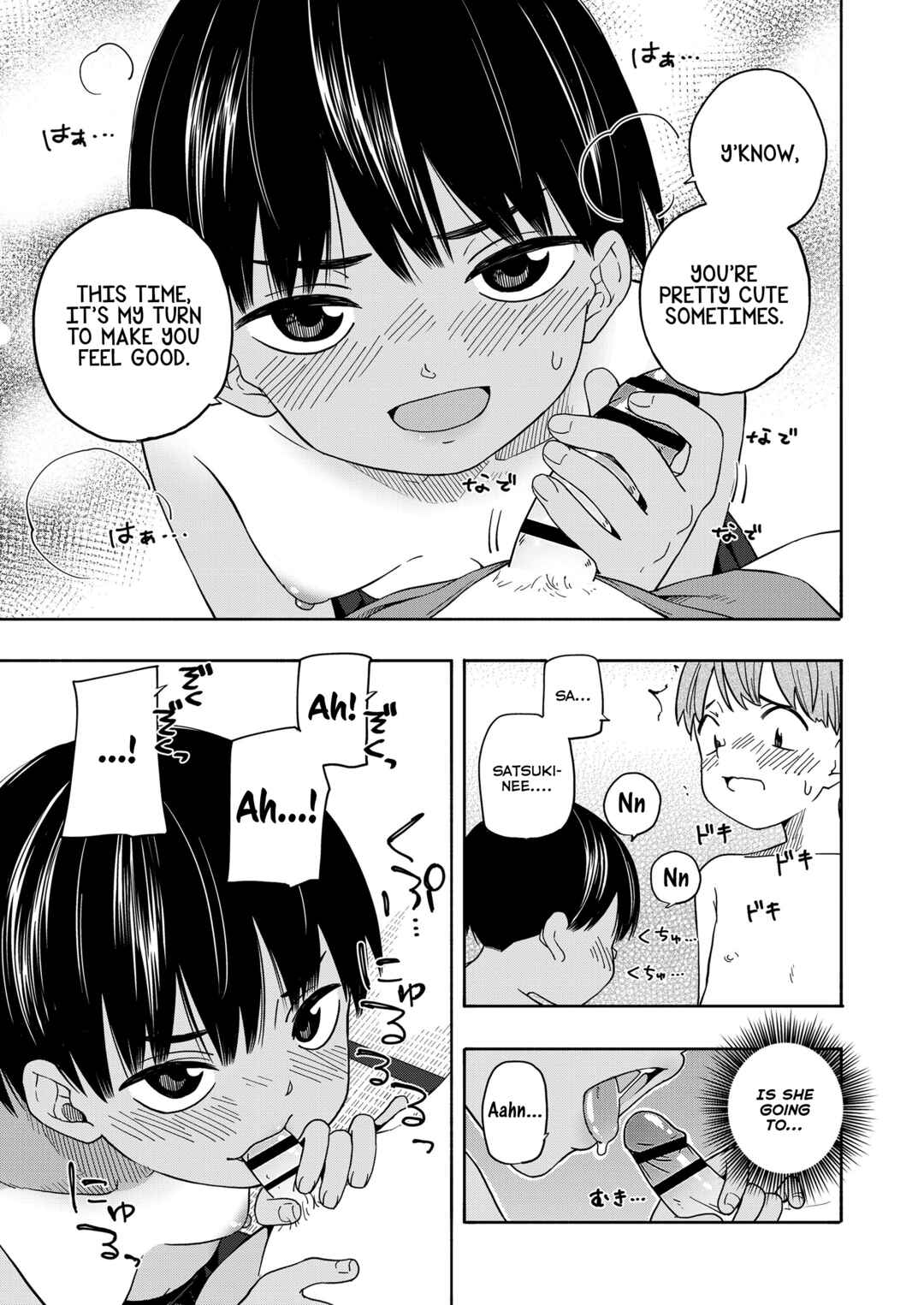 Page 15 Chapter 6 Seishun Holic