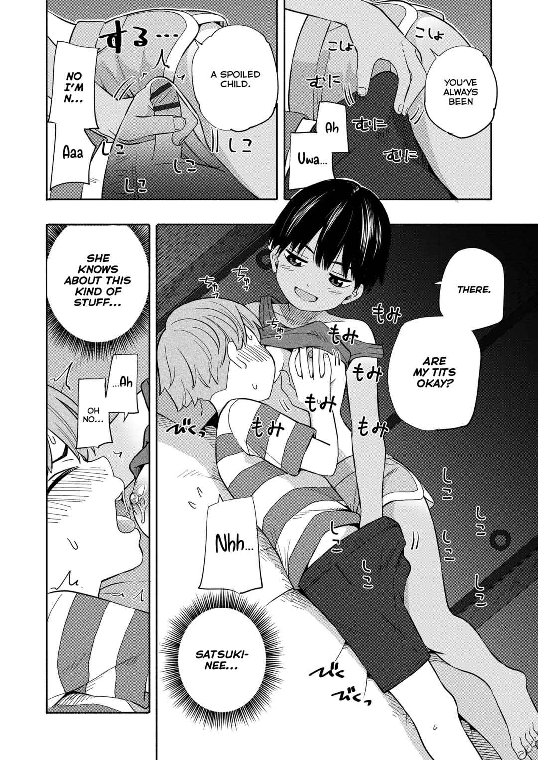 Page 16 Chapter 5 Seishun Holic