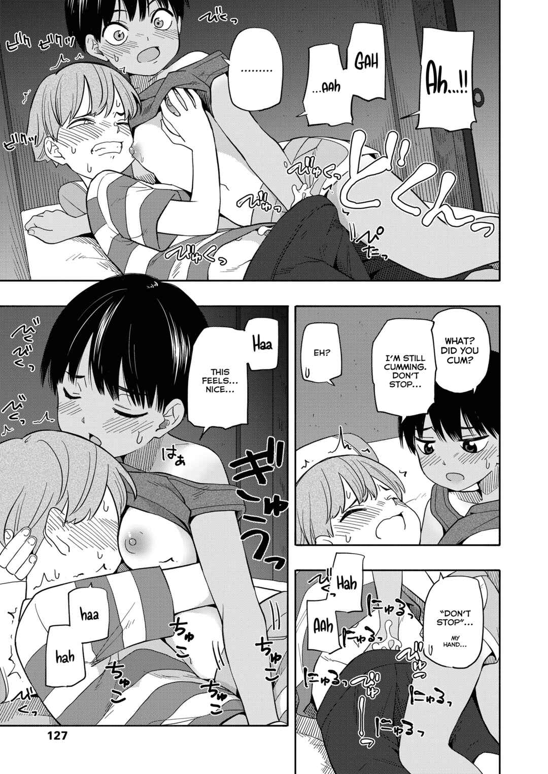 Page 17 Chapter 5 Seishun Holic