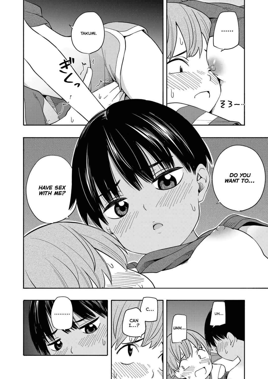 Page 18 Chapter 5 Seishun Holic