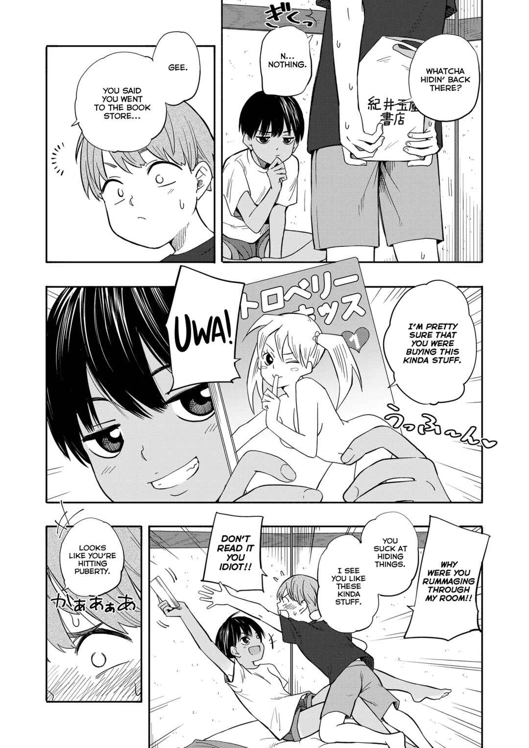Page 4 Chapter 5 Seishun Holic