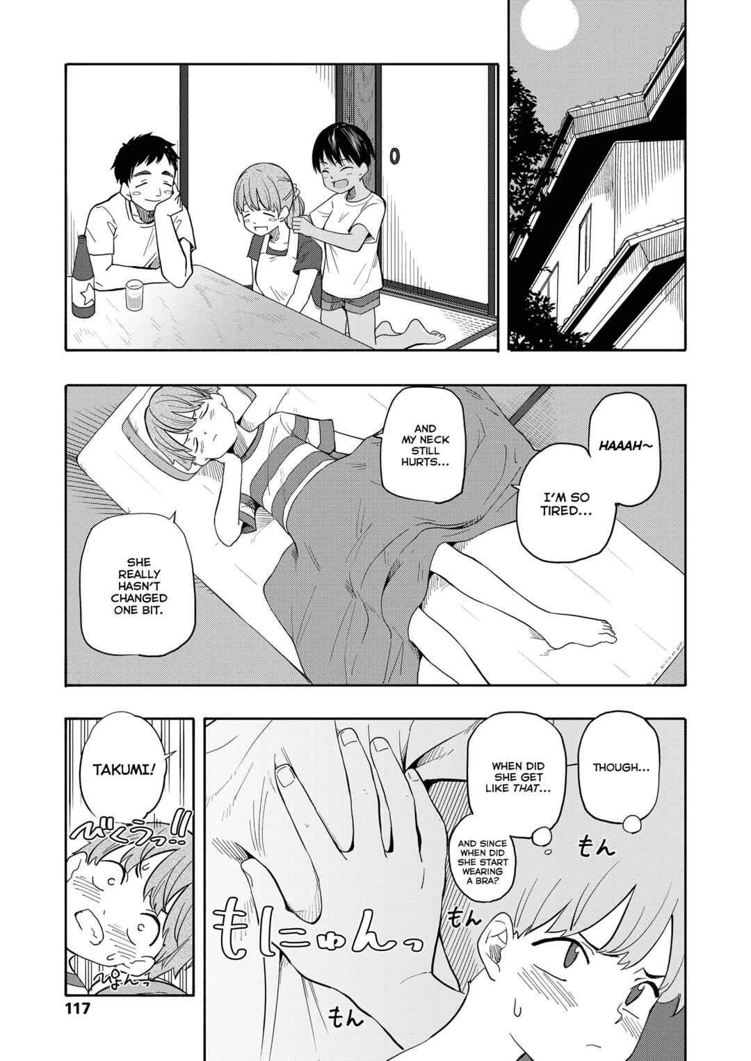 Page 7 Chapter 5 Seishun Holic