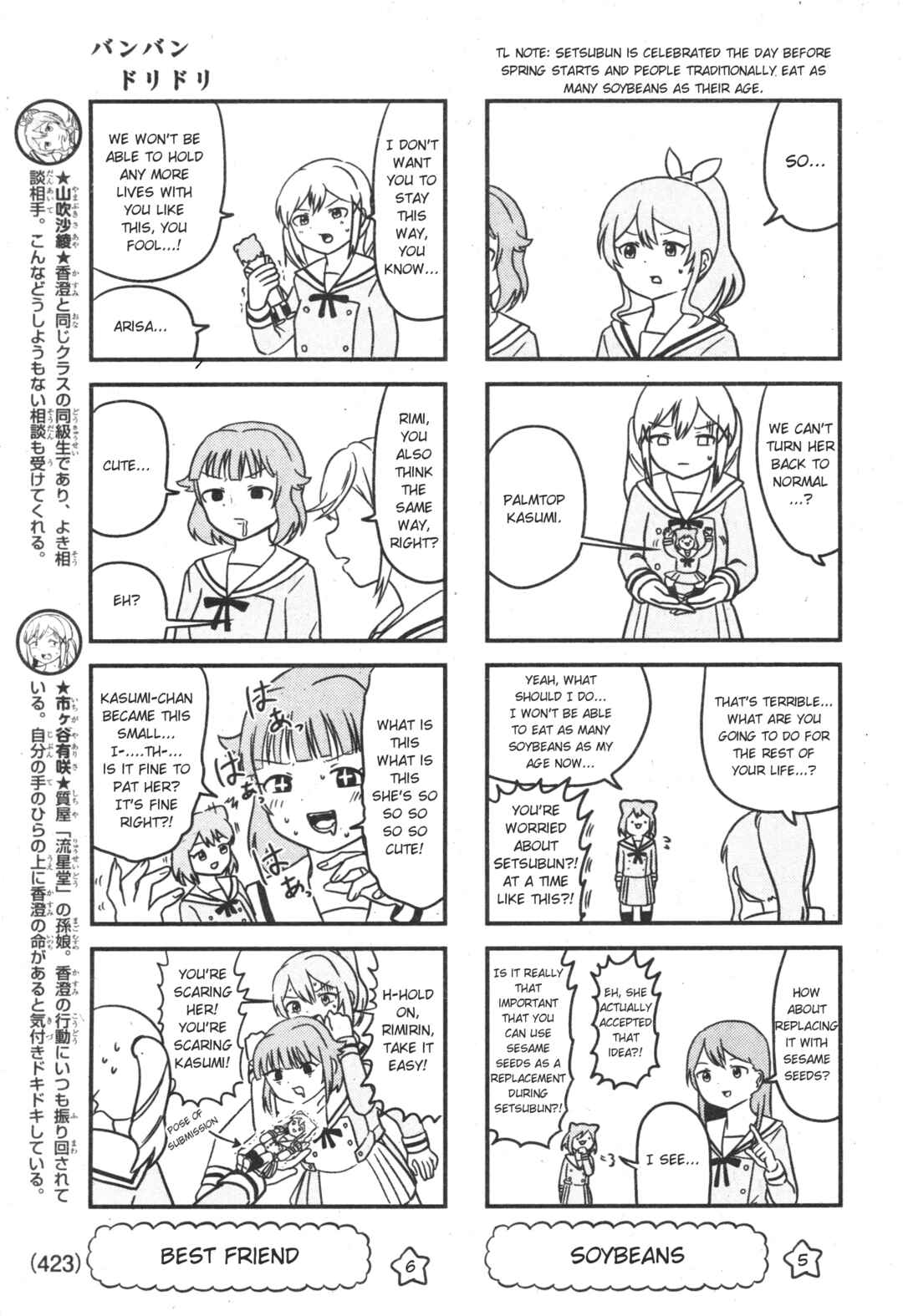 Page 3 Chapter 3 Bang Bang Dream Dream