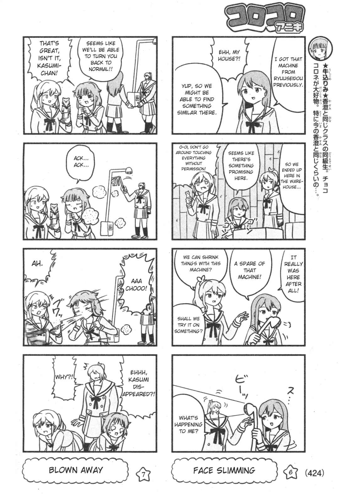 Page 4 Chapter 3 Bang Bang Dream Dream