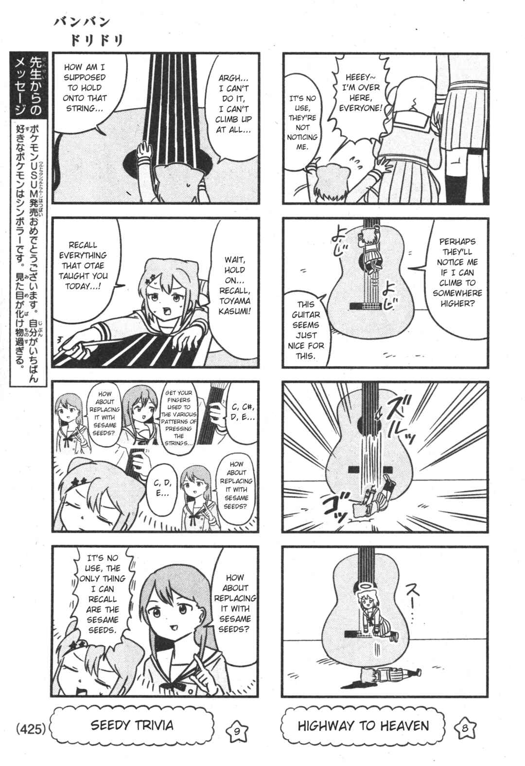 Page 5 Chapter 3 Bang Bang Dream Dream