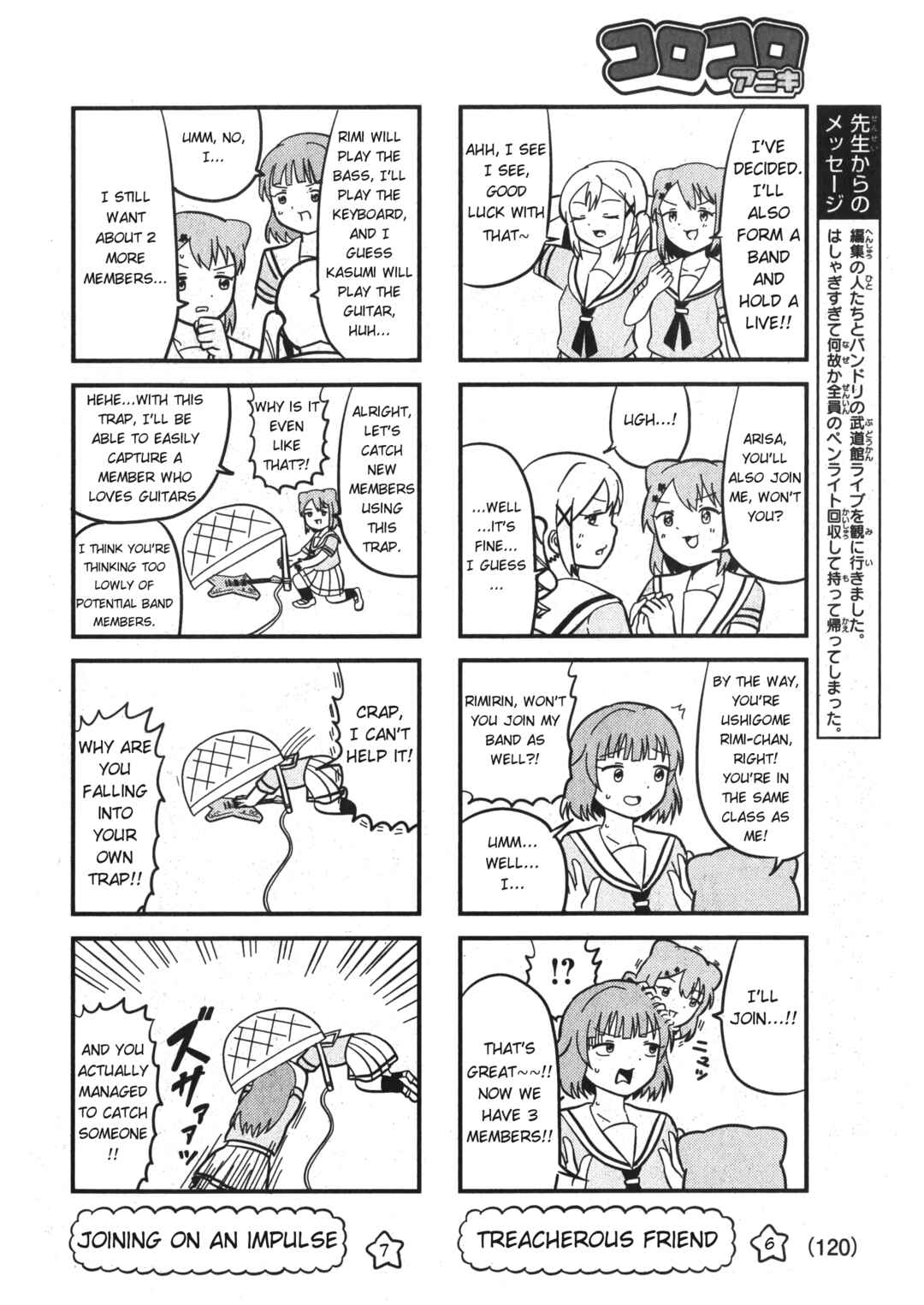 Page 4 Chapter 2 Bang Bang Dream Dream