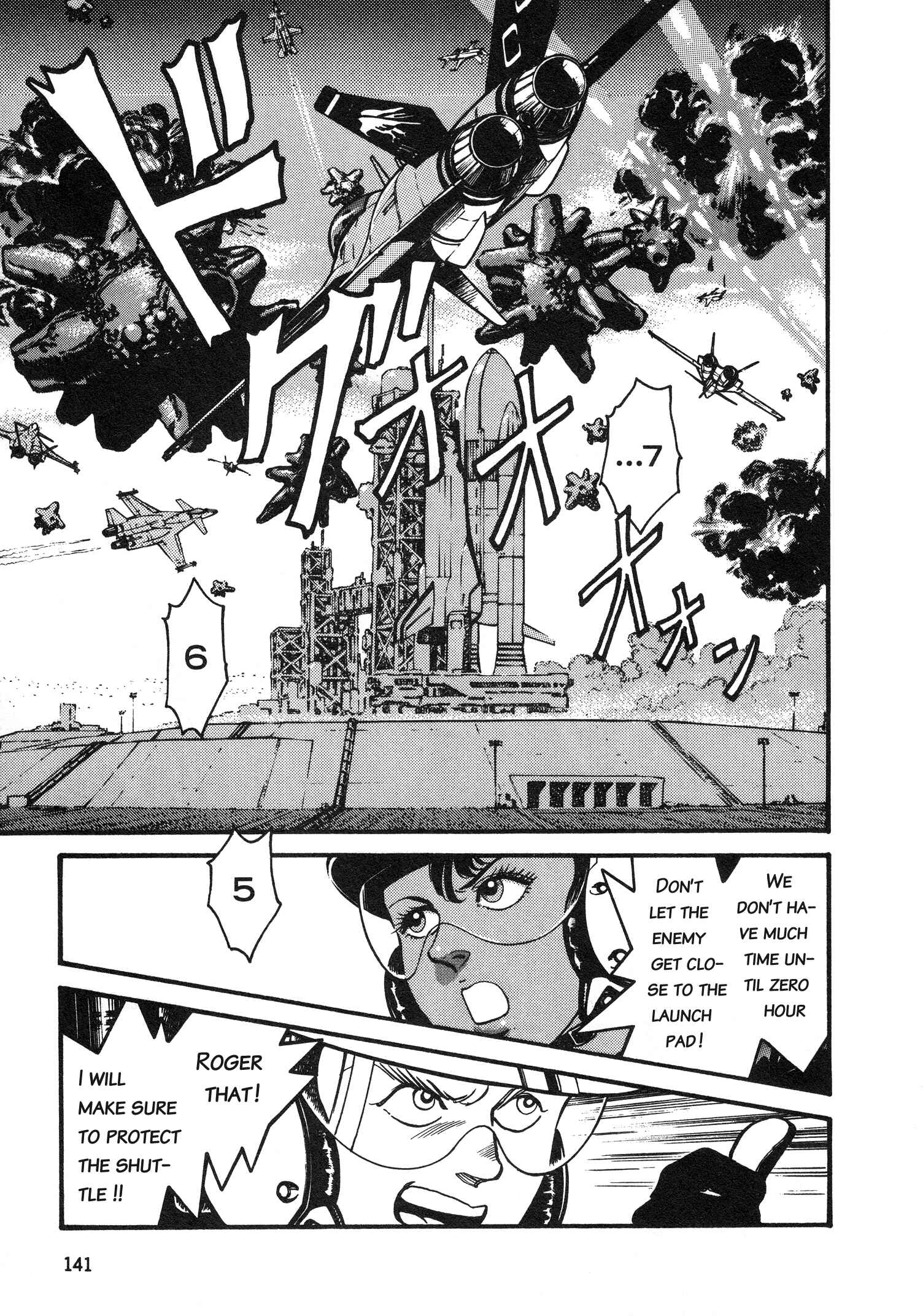 Page 11 Chapter 5 Super Aleste