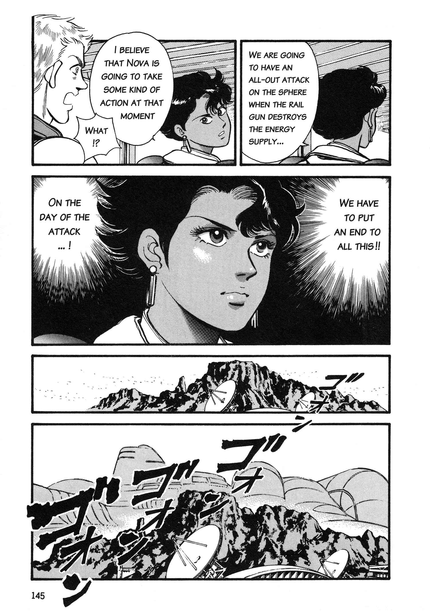 Page 15 Chapter 5 Super Aleste