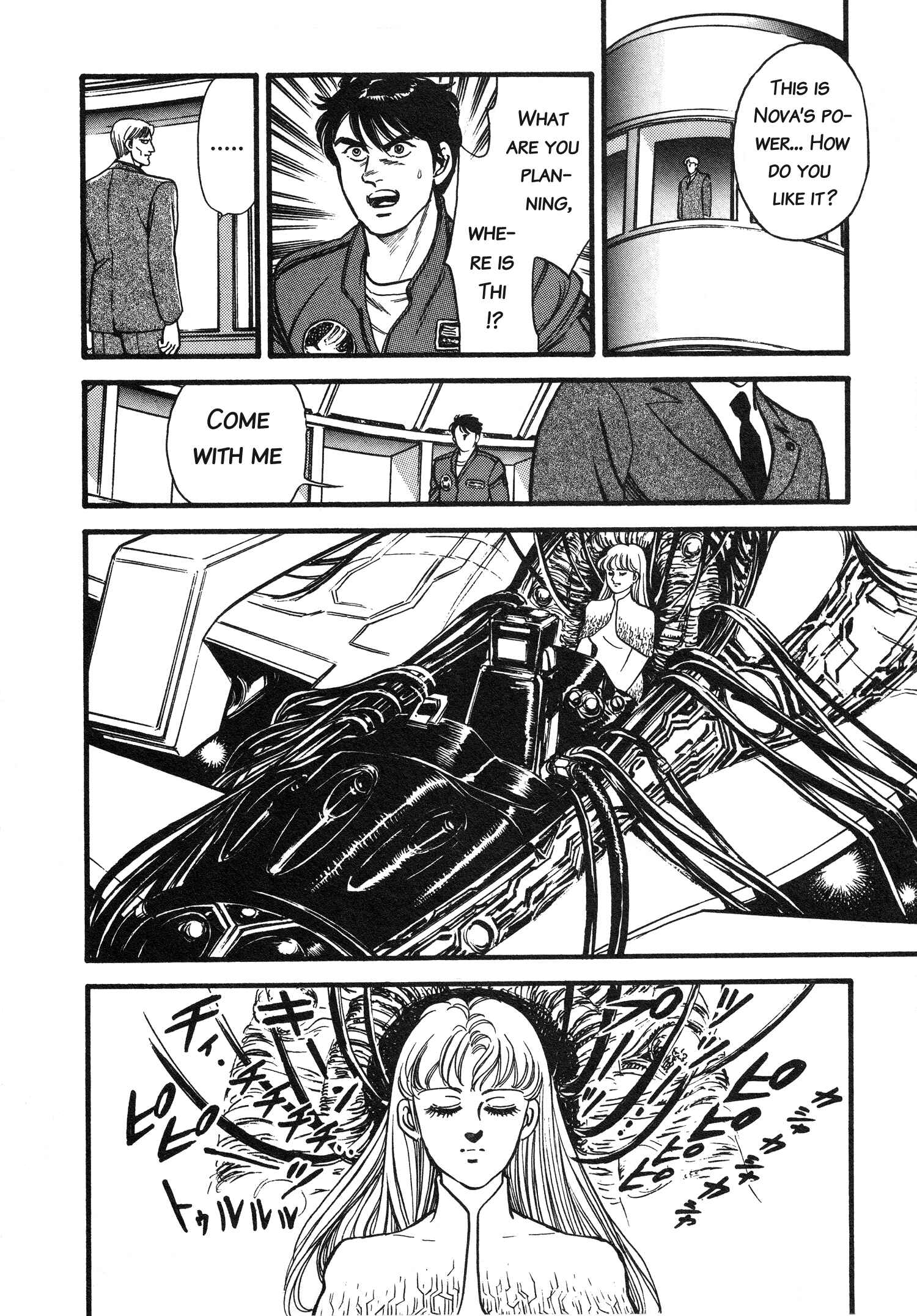 Page 17 Chapter 5 Super Aleste