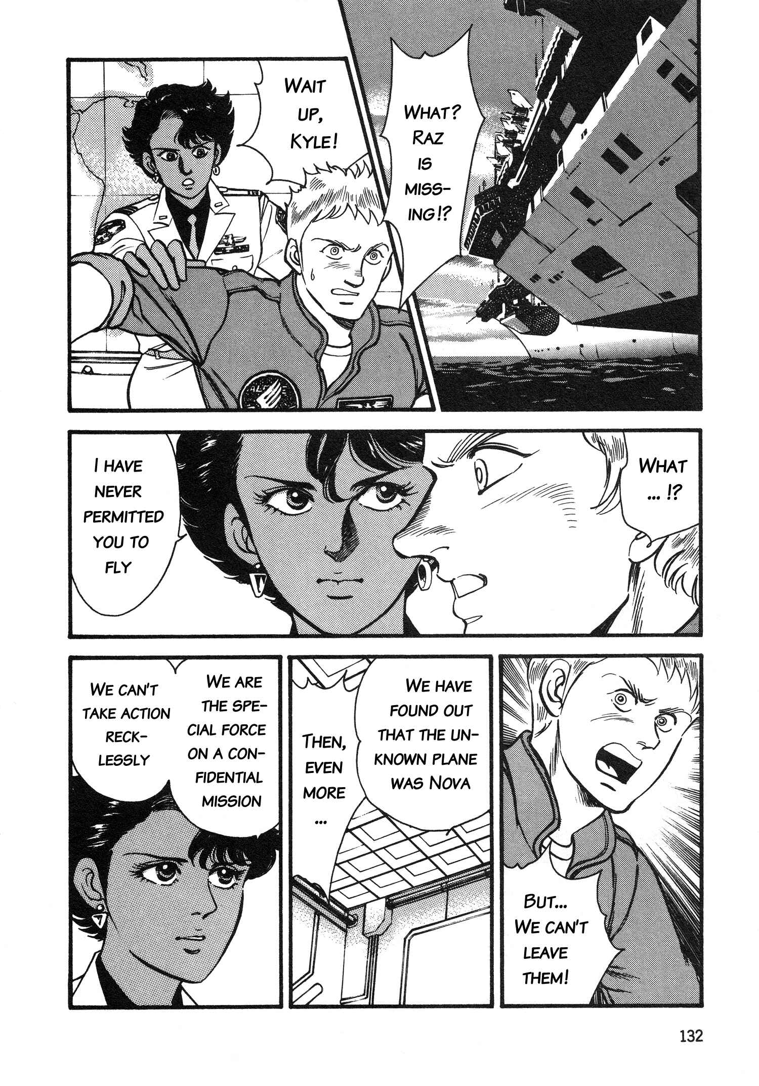 Page 2 Chapter 5 Super Aleste