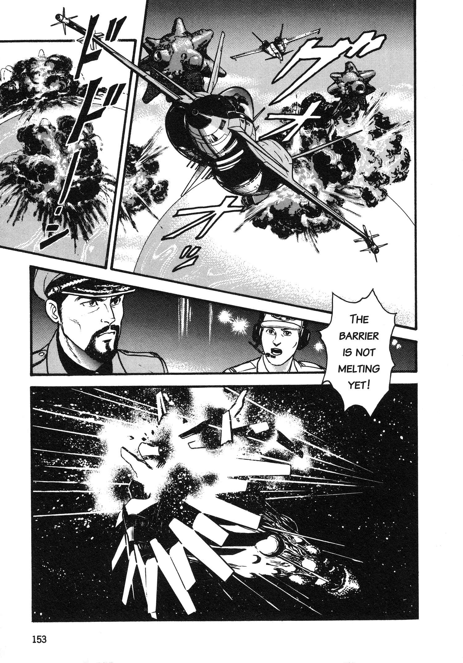 Page 22 Chapter 5 Super Aleste