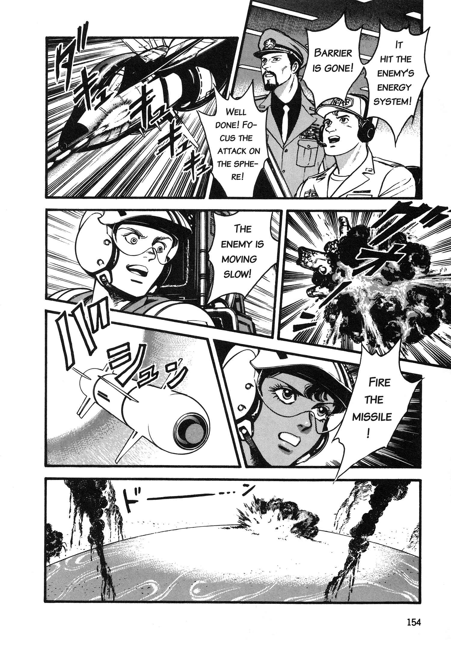 Page 23 Chapter 5 Super Aleste