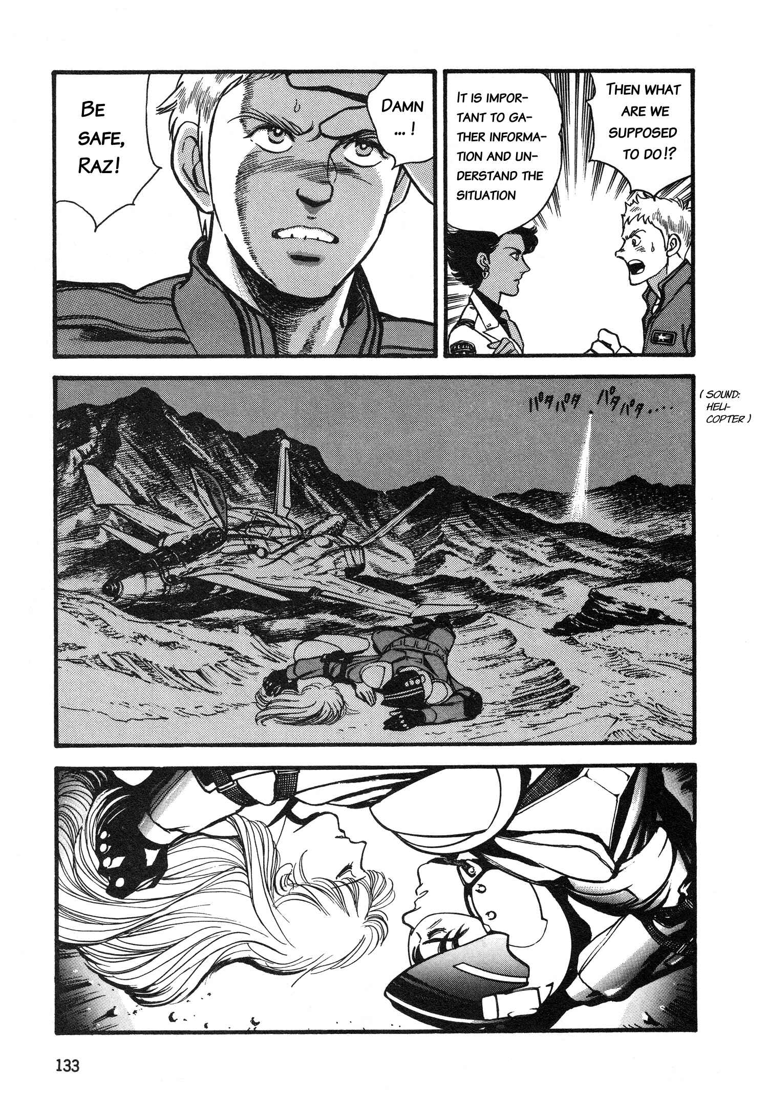Page 3 Chapter 5 Super Aleste