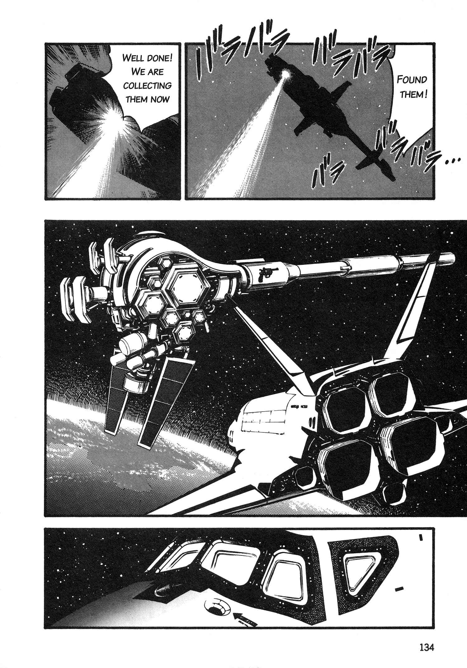 Page 4 Chapter 5 Super Aleste
