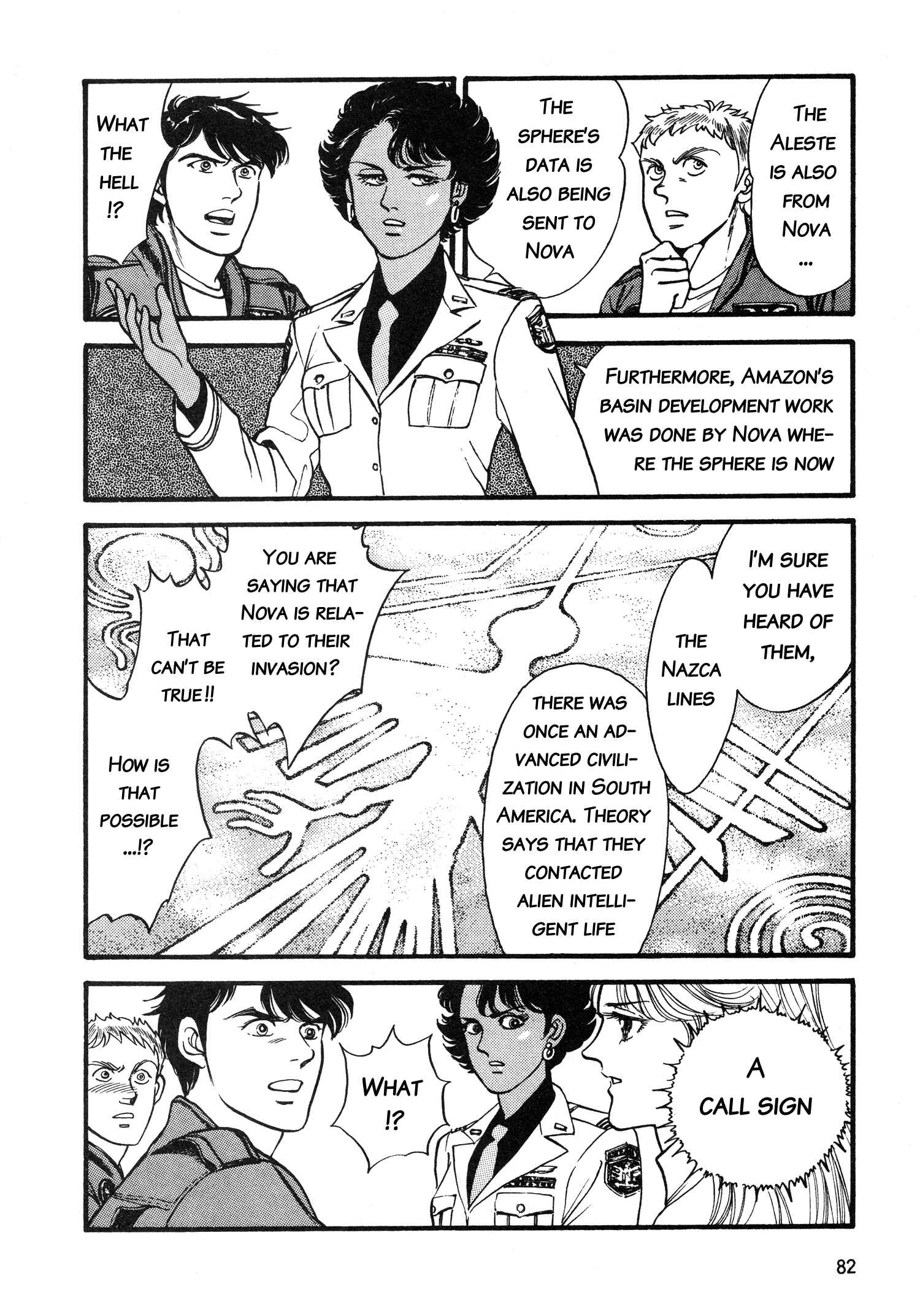 Page 15 Chapter 3 Super Aleste