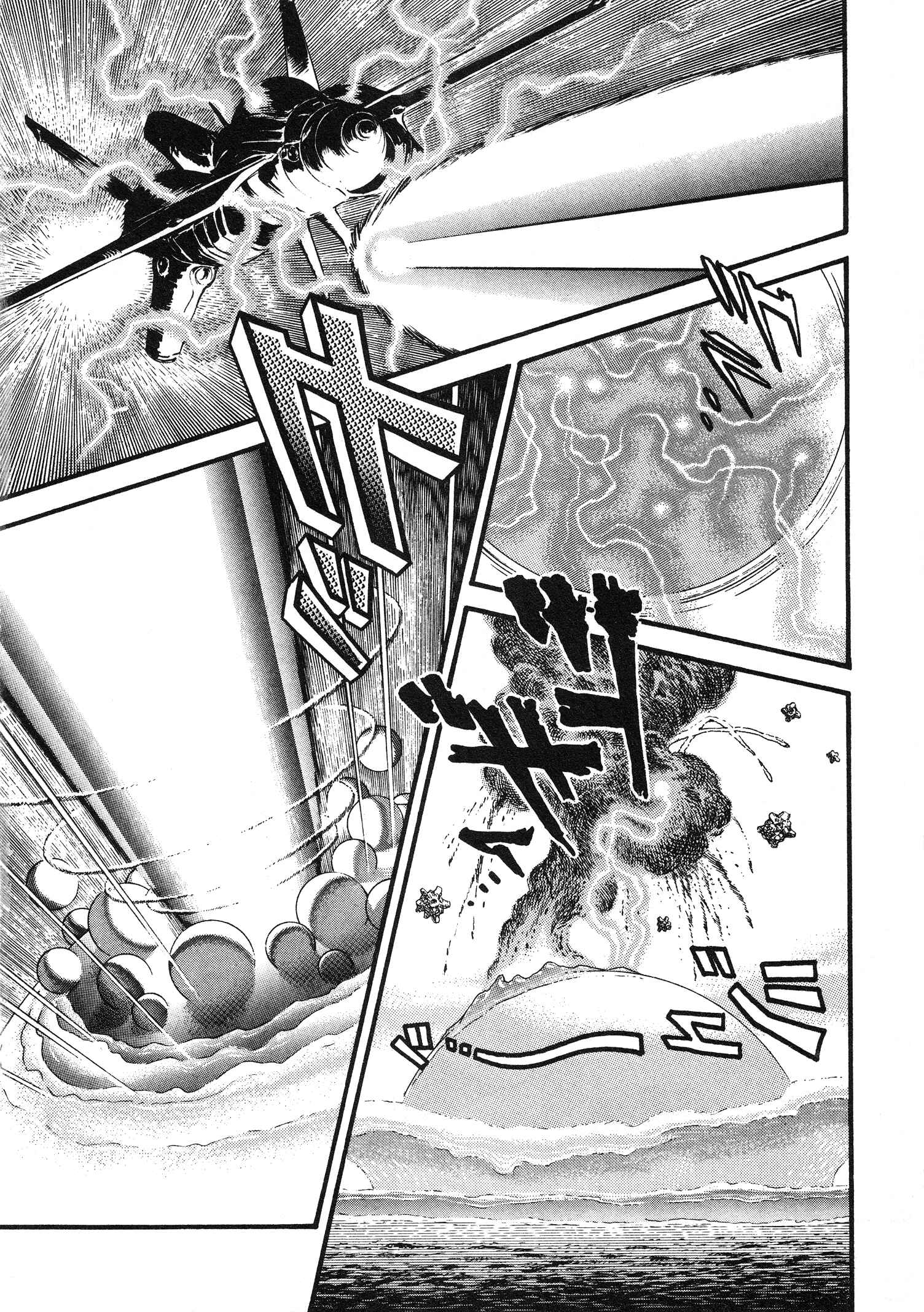 Page 29 Chapter 3 Super Aleste