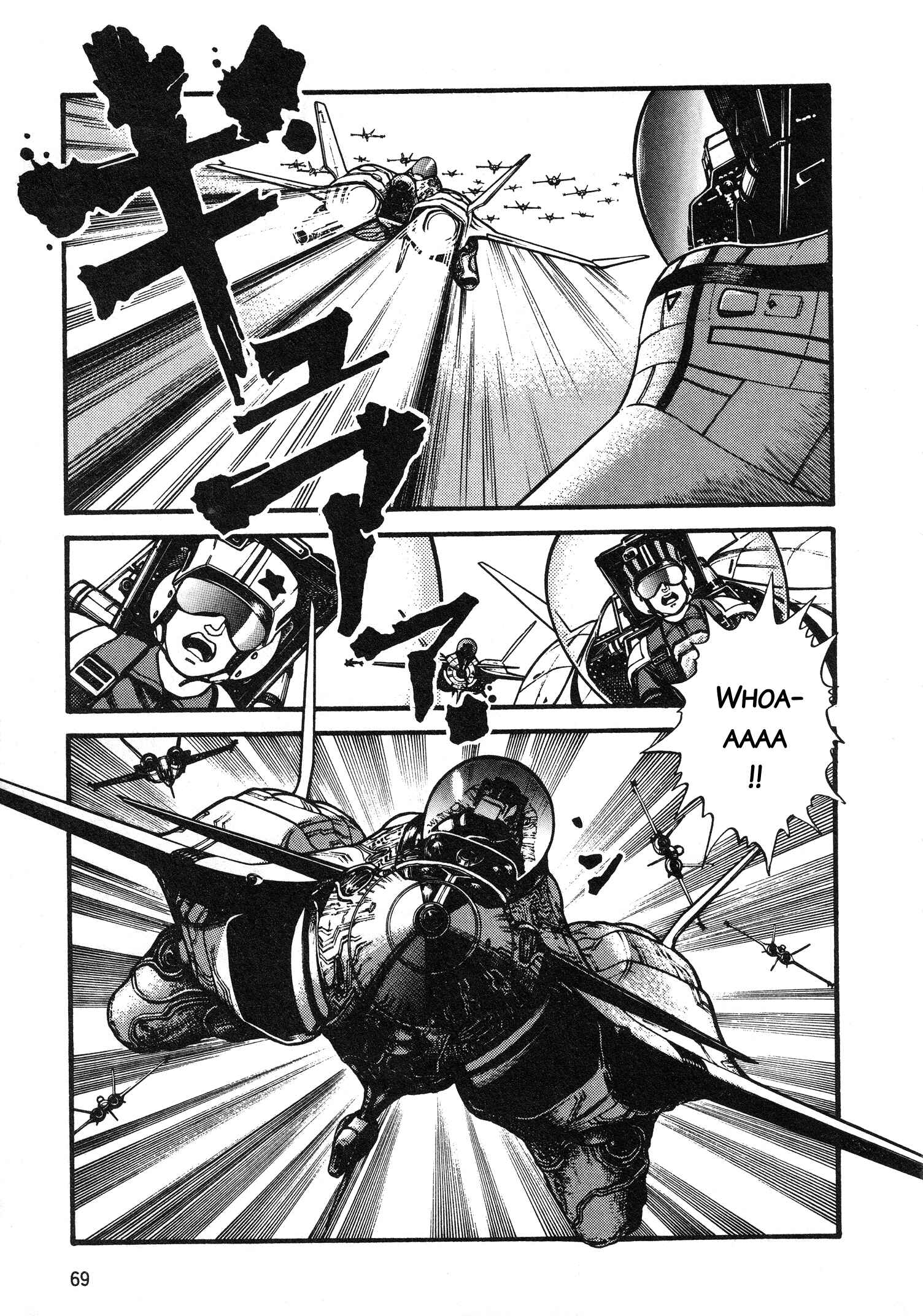 Page 3 Chapter 3 Super Aleste