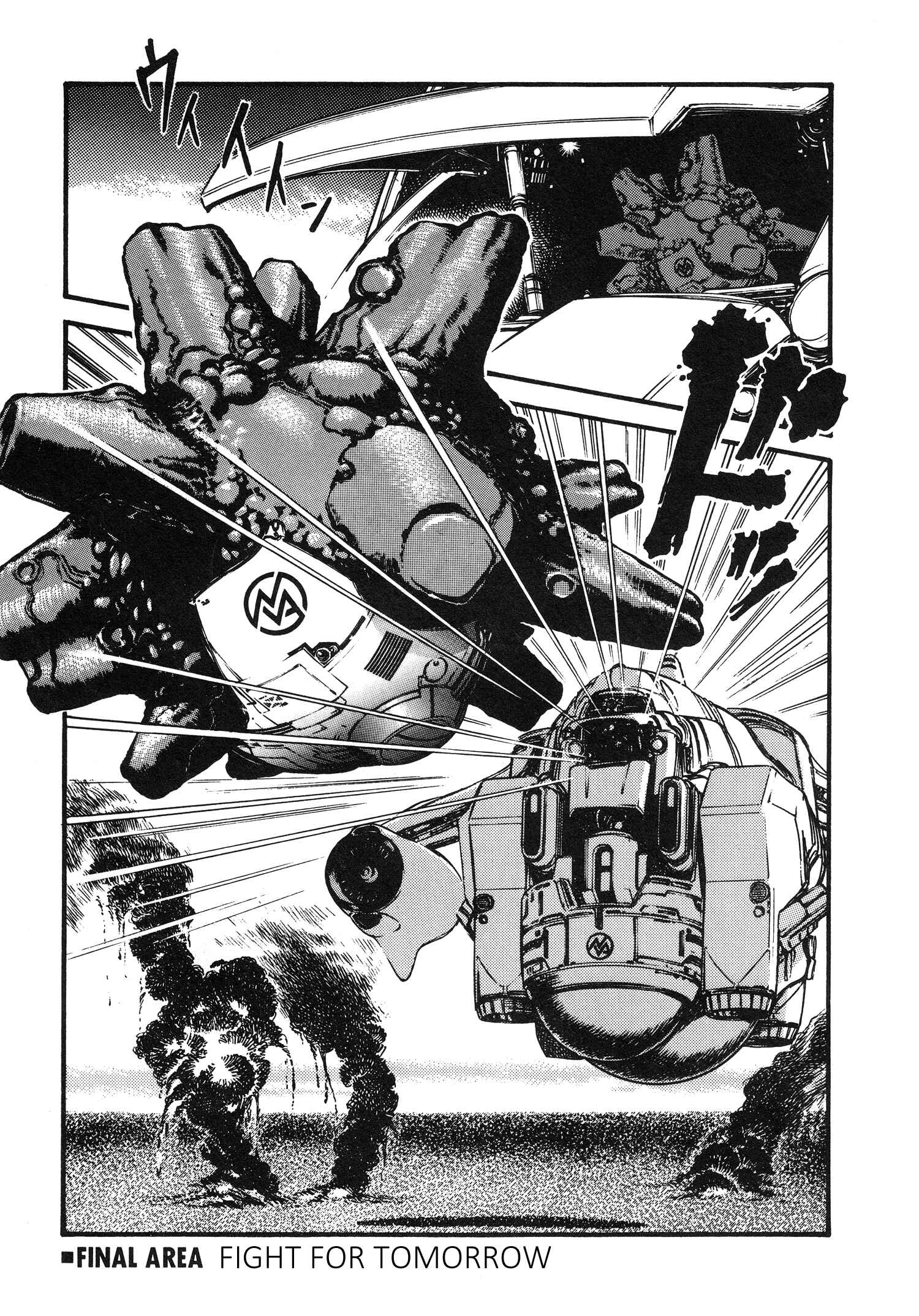 Page 1 Chapter 6 Super Aleste