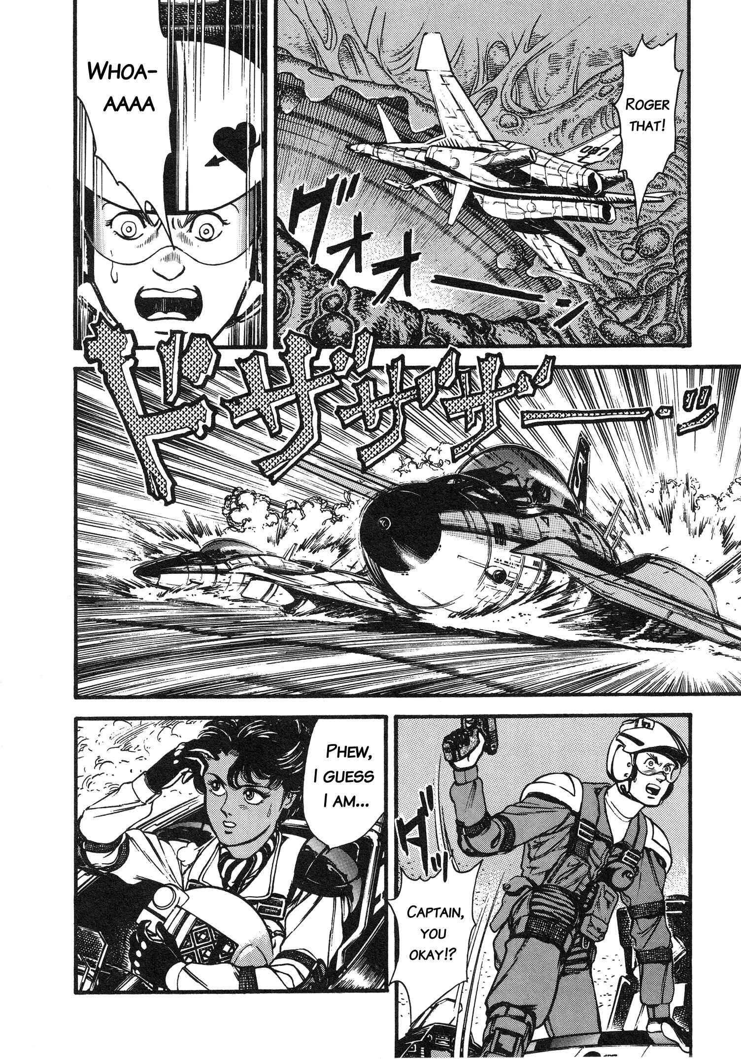 Page 16 Chapter 6 Super Aleste