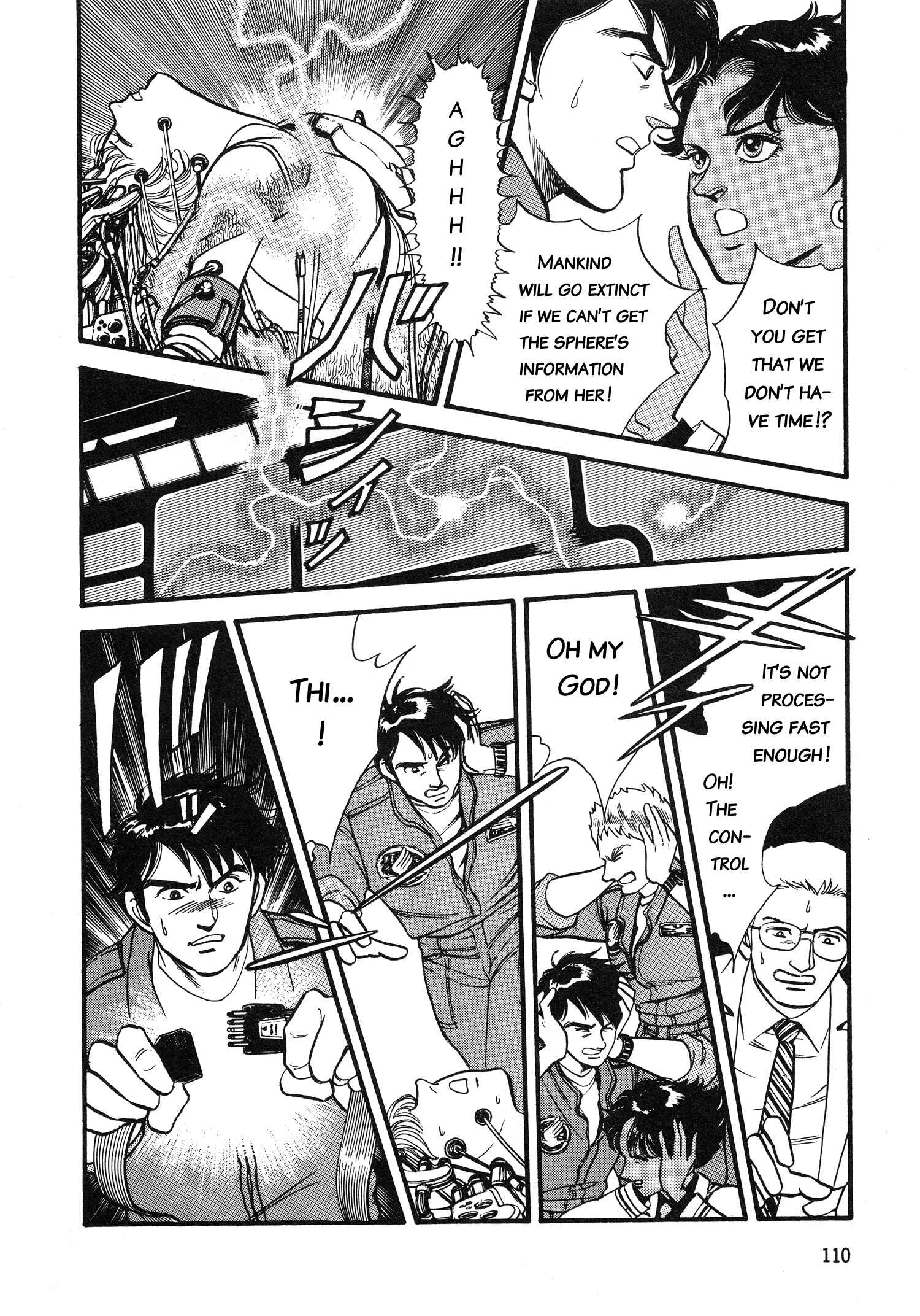 Page 12 Chapter 4 Super Aleste