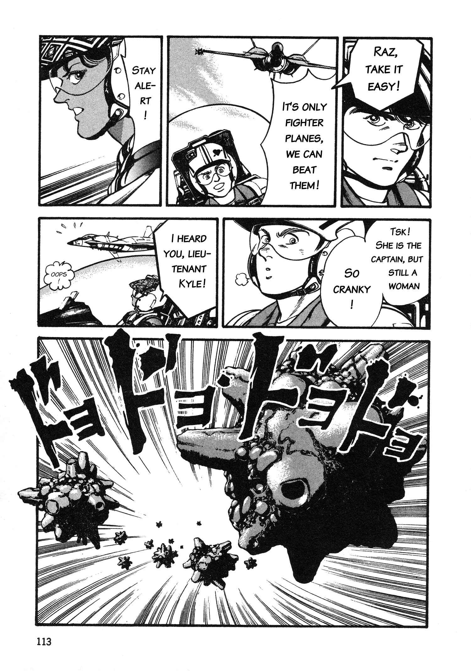 Page 15 Chapter 4 Super Aleste