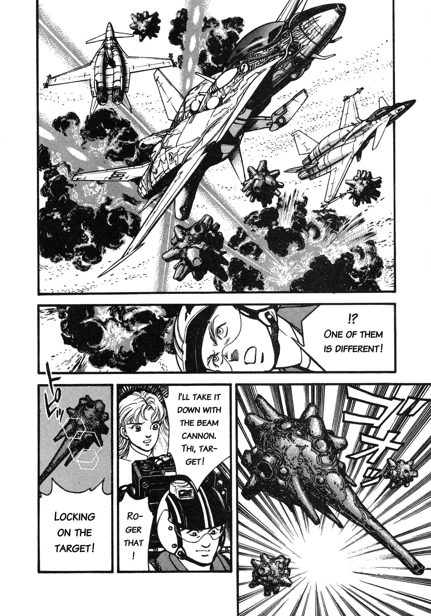 Page 16 Chapter 4 Super Aleste
