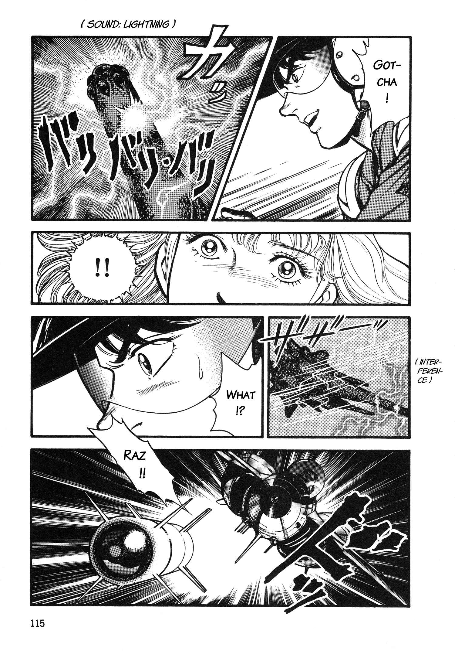 Page 17 Chapter 4 Super Aleste