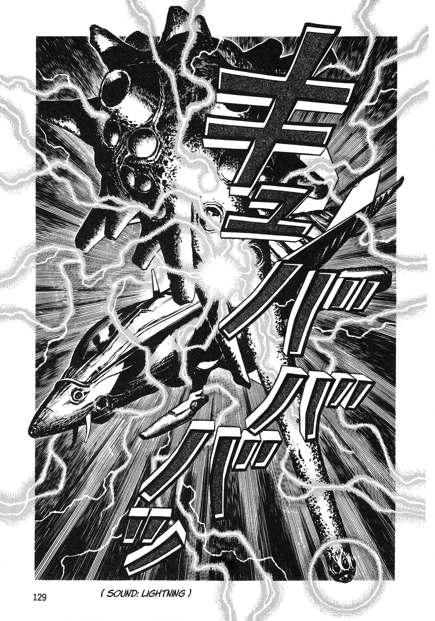 Page 31 Chapter 4 Super Aleste