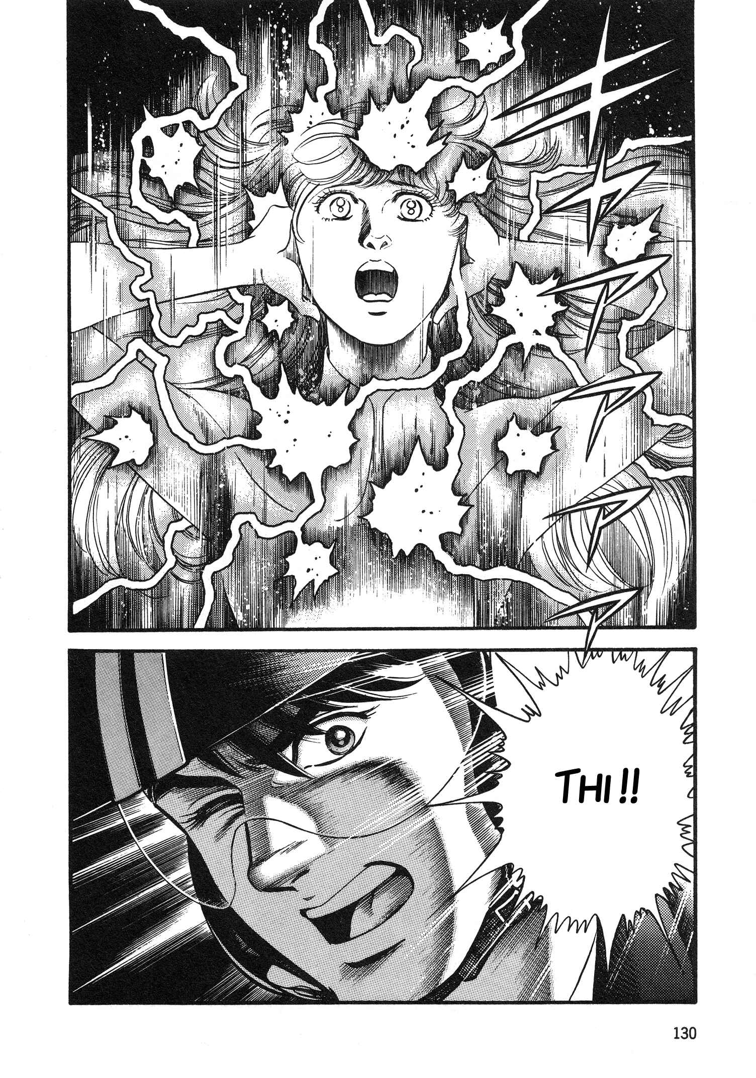 Page 32 Chapter 4 Super Aleste