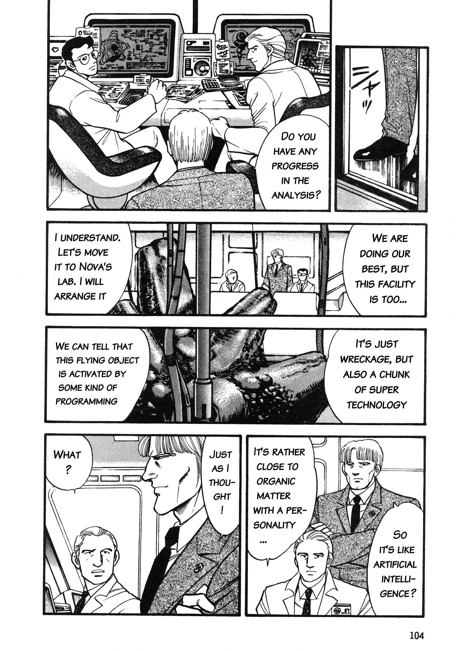Page 6 Chapter 4 Super Aleste