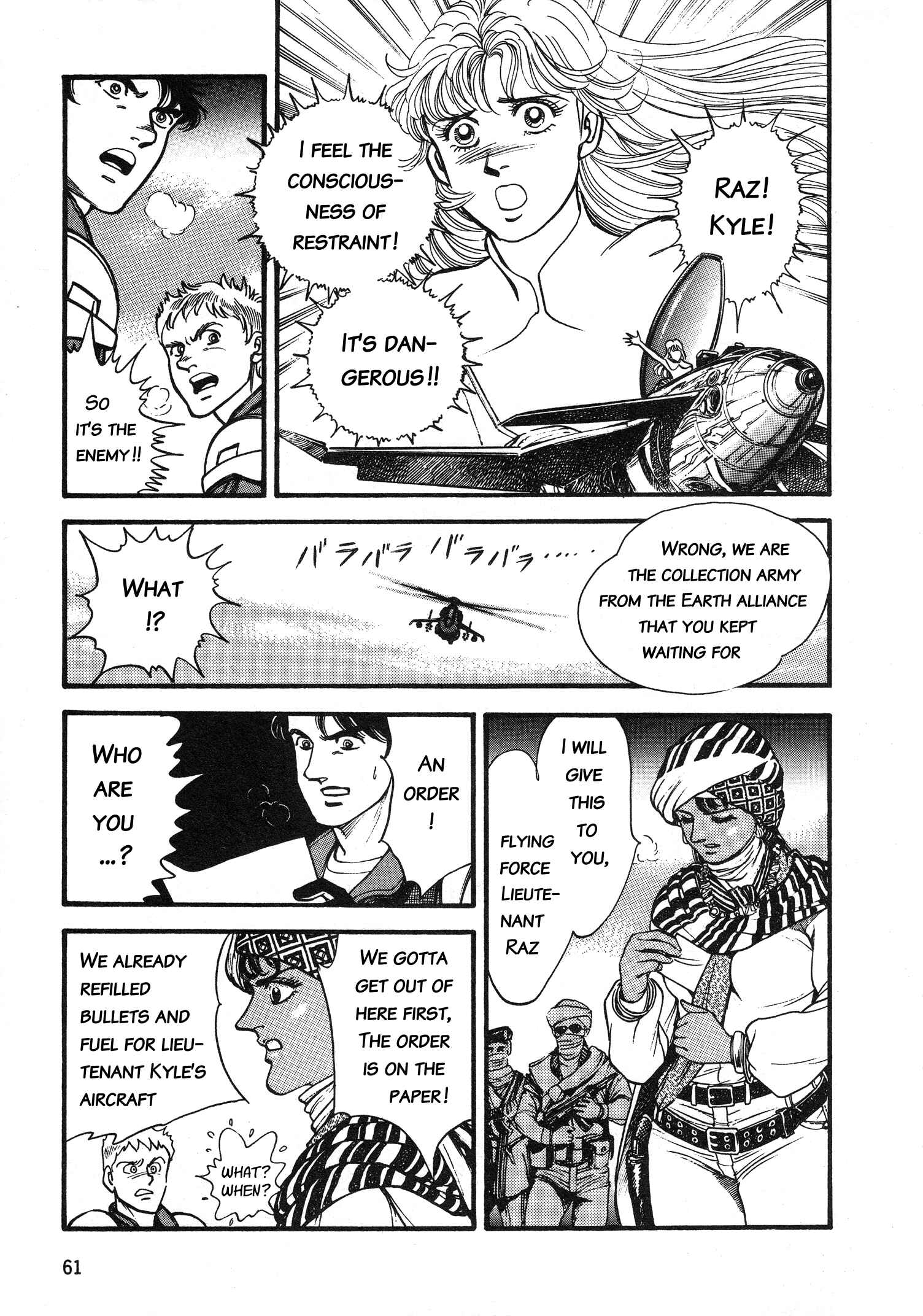 Page 26 Chapter 2 Super Aleste