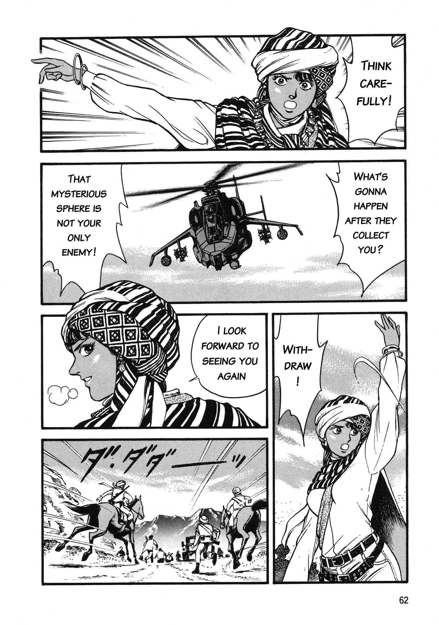 Page 27 Chapter 2 Super Aleste