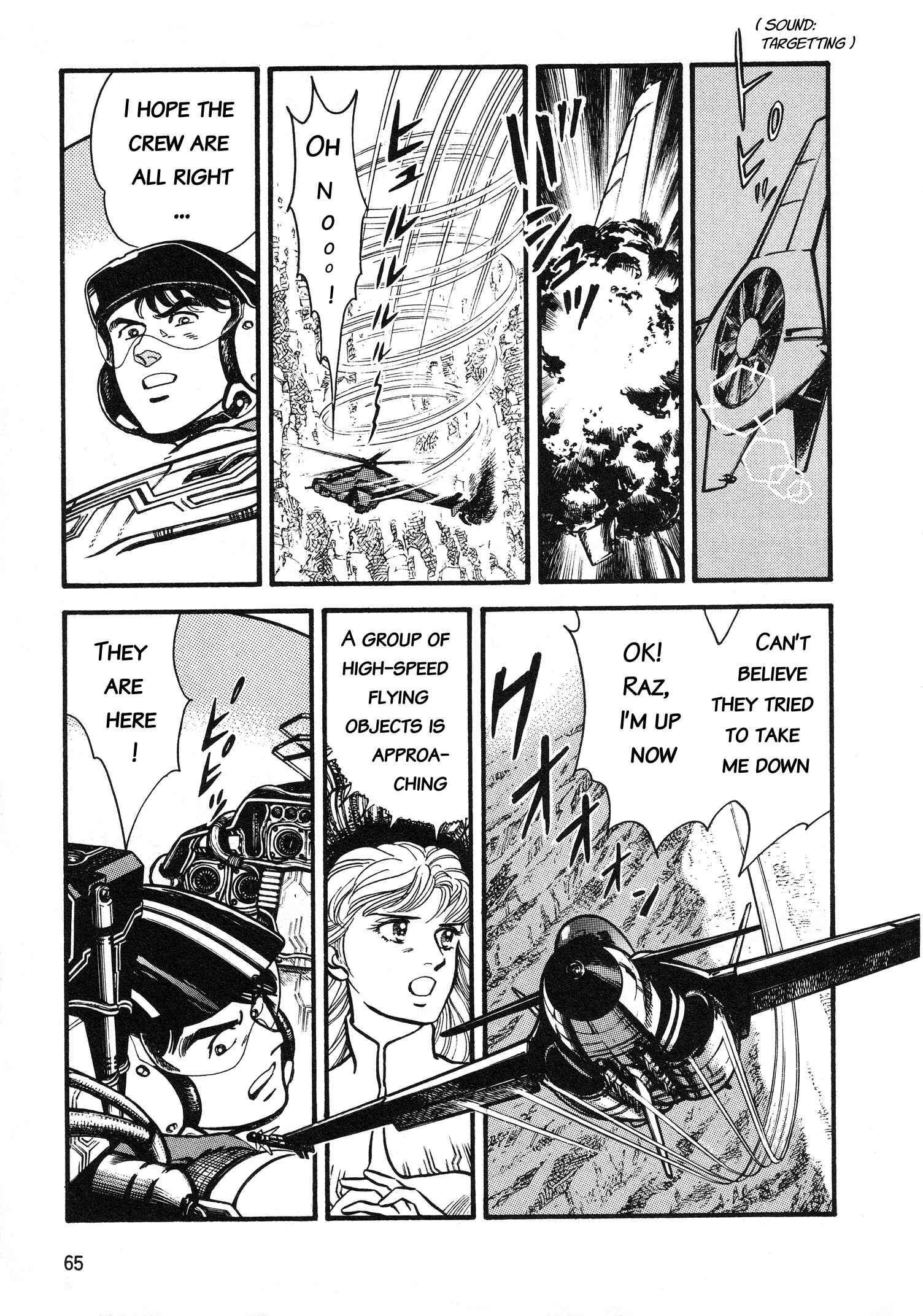 Page 30 Chapter 2 Super Aleste