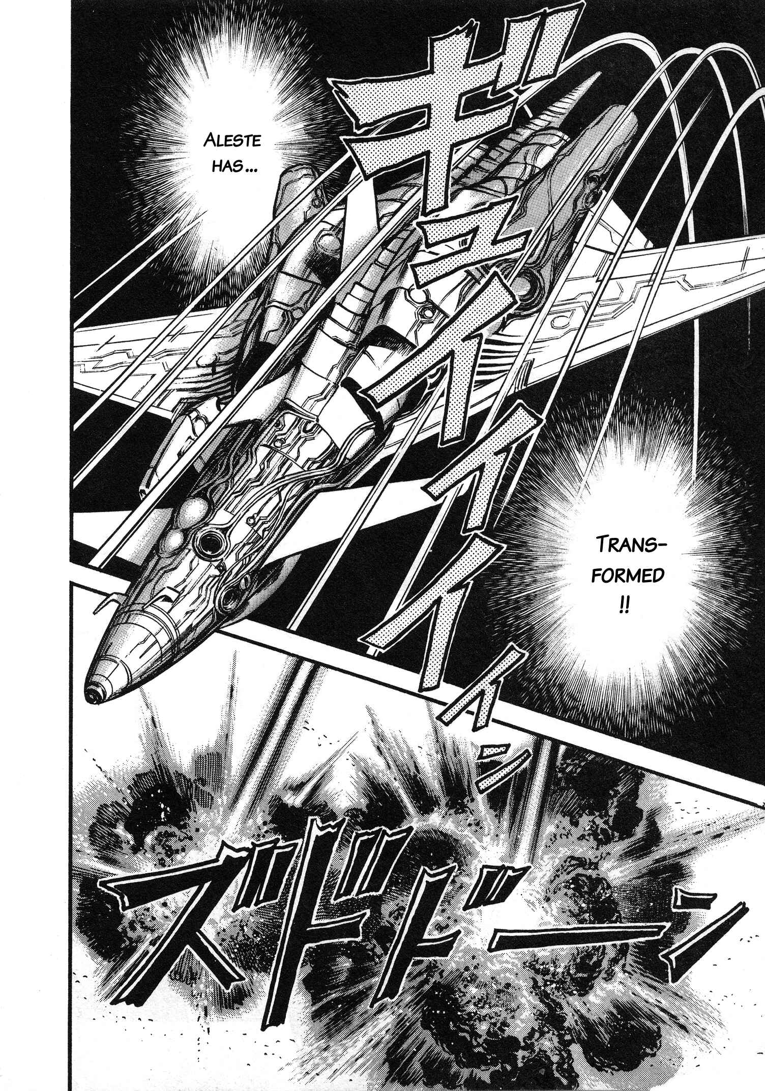 Page 5 Chapter 2 Super Aleste