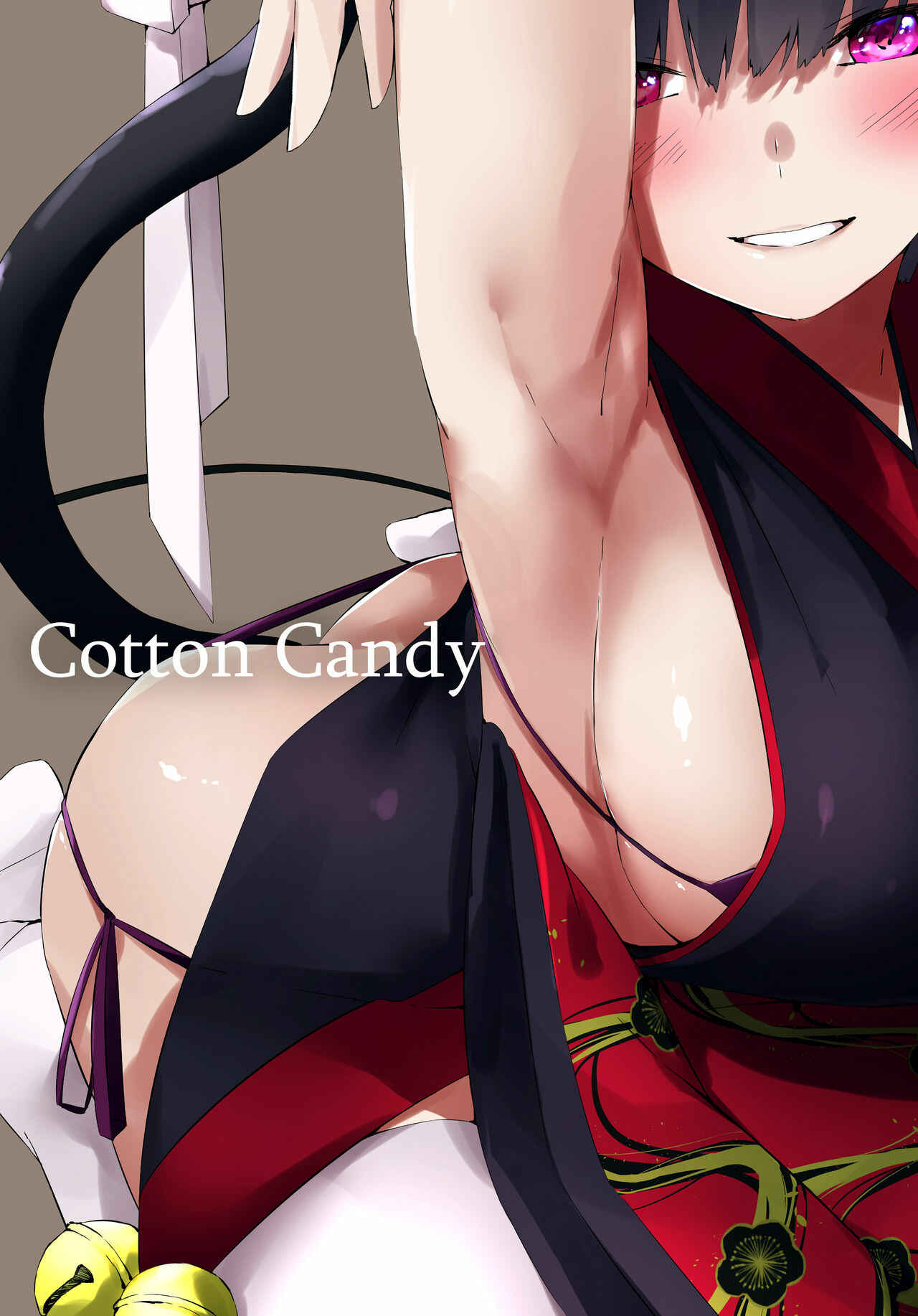 Page 24 Chapter Unknown_adf8 Azur Lane - Yamashiro-chan Wants To Be Noticed (Doujinshi)