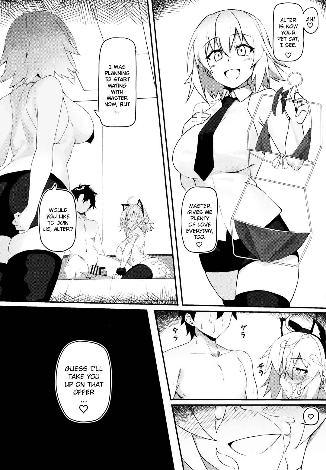 Page 24 Chapter Unknown_9d70 Fate/Grand Order - Nekomimi Jeanne to Hitasura Koubi Suru Hon (Doujinshi)