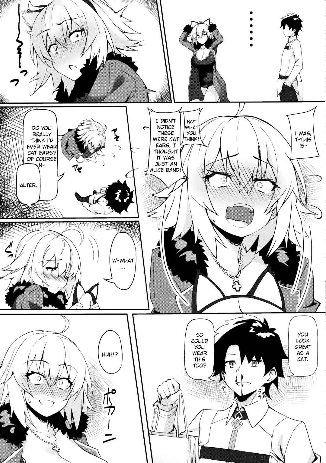 Page 4 Chapter Unknown_9d70 Fate/Grand Order - Nekomimi Jeanne to Hitasura Koubi Suru Hon (Doujinshi)