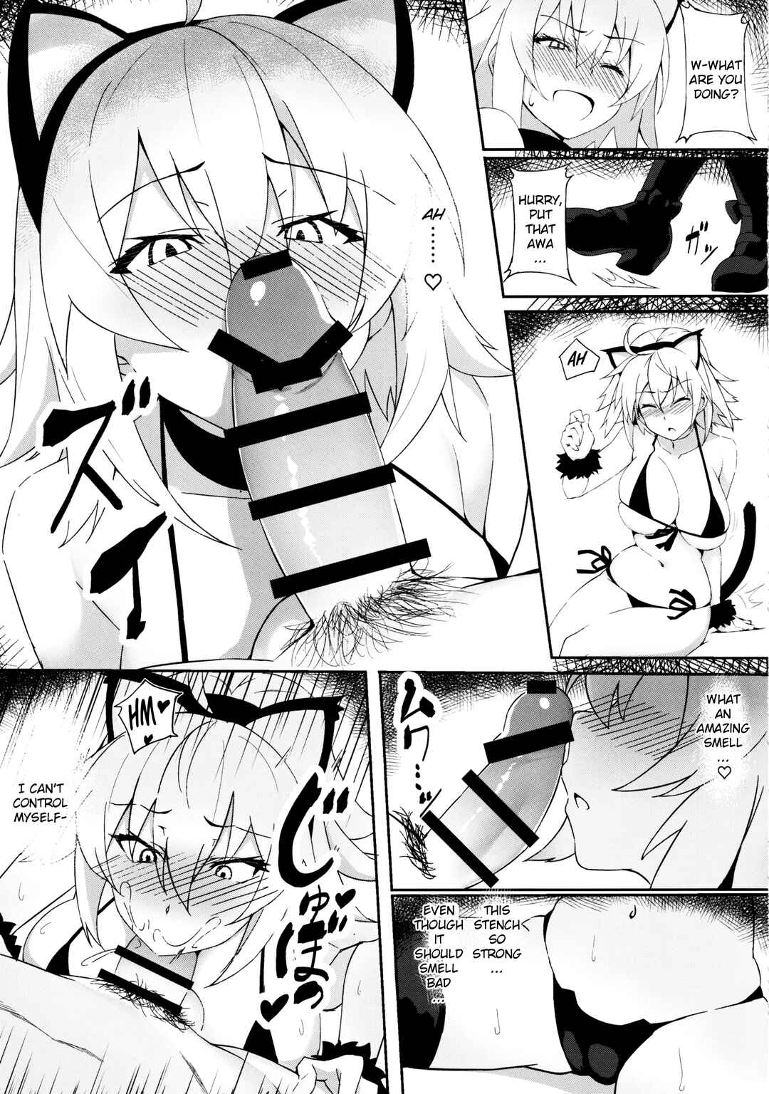 Page 6 Chapter Unknown_9d70 Fate/Grand Order - Nekomimi Jeanne to Hitasura Koubi Suru Hon (Doujinshi)