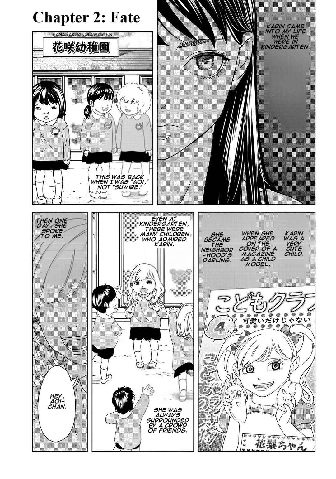 Page 1 Chapter 2 Repurika - Moto Tsuma no Fukushuu