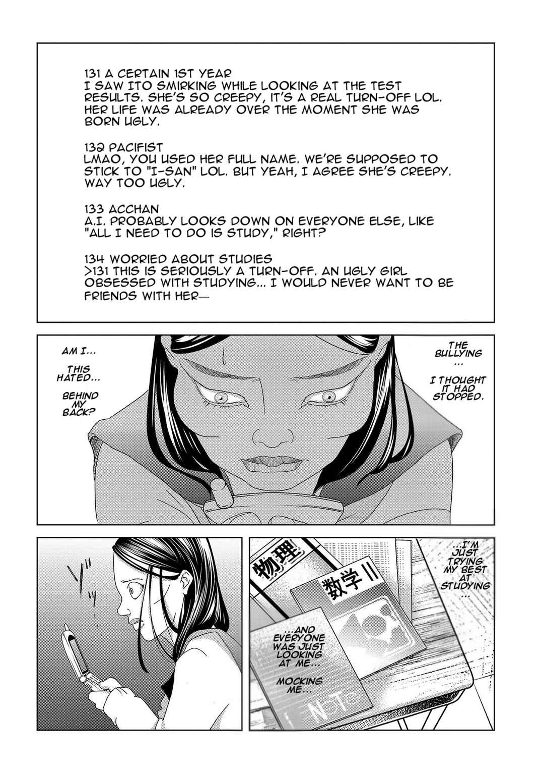 Page 10 Chapter 2 Repurika - Moto Tsuma no Fukushuu