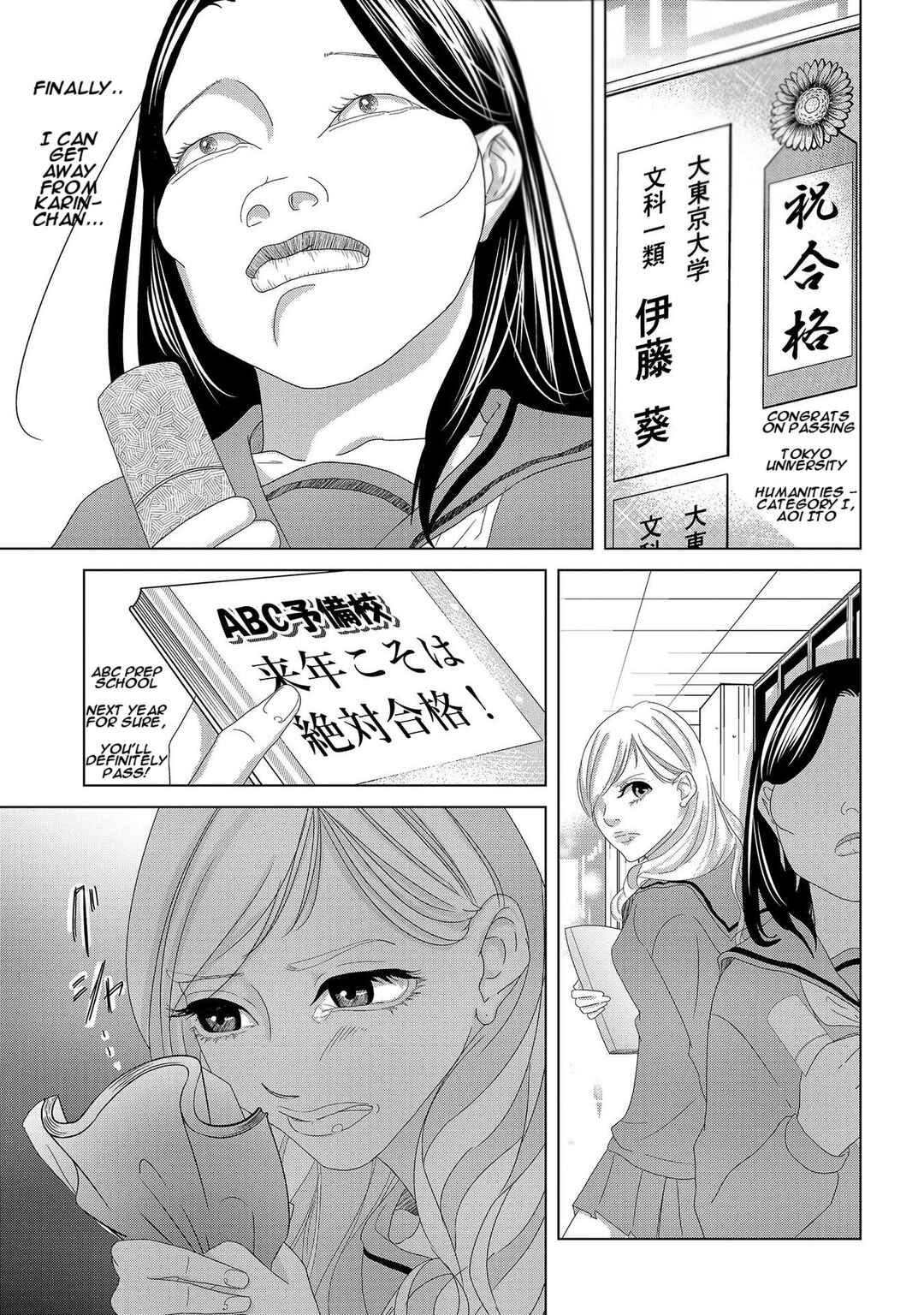 Page 19 Chapter 2 Repurika - Moto Tsuma no Fukushuu