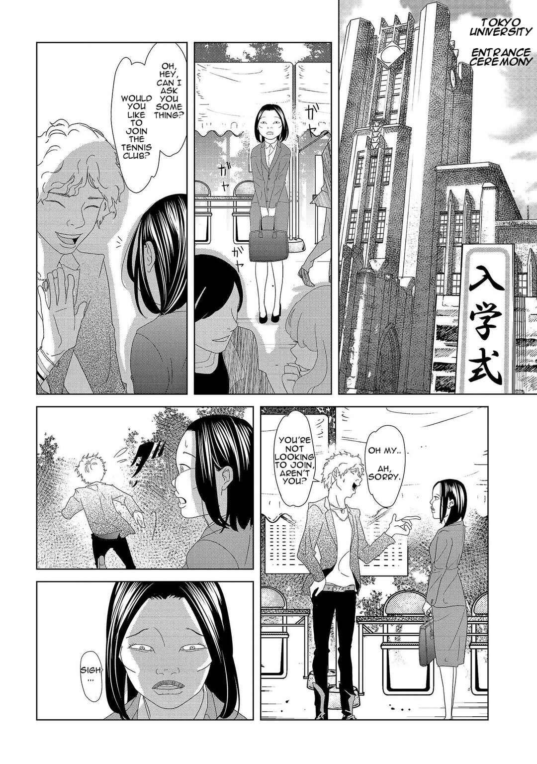 Page 20 Chapter 2 Repurika - Moto Tsuma no Fukushuu