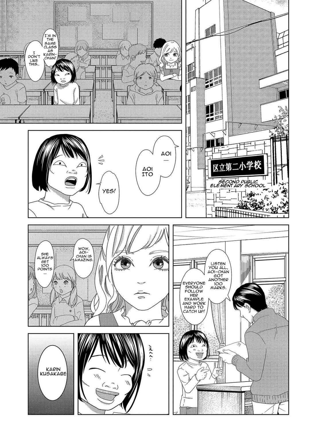 Page 3 Chapter 2 Repurika - Moto Tsuma no Fukushuu