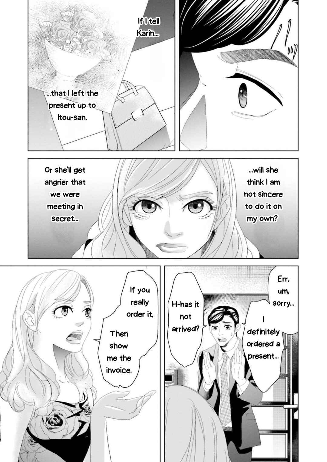 Page 17 Chapter 10 Repurika - Moto Tsuma no Fukushuu