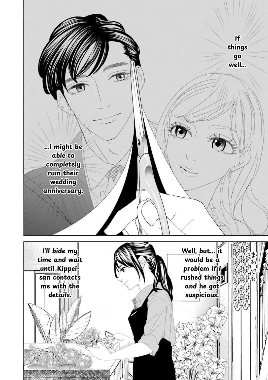 Page 6 Chapter 9 Repurika - Moto Tsuma no Fukushuu